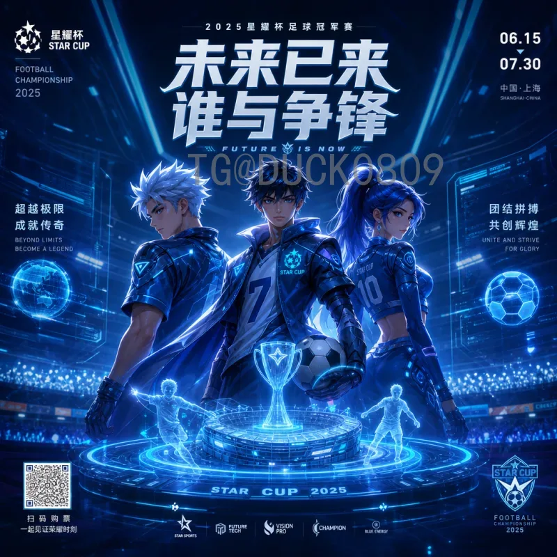 世界杯今日分析：精通这些技巧，轻松预测比赛走势